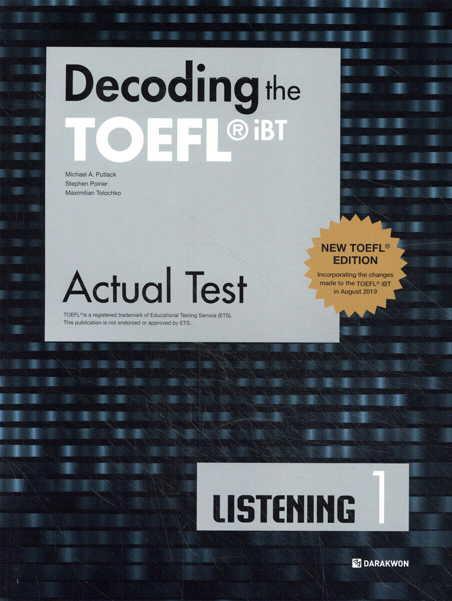 Decoding the TOEFL iBT Actual Test LISTENING 1
