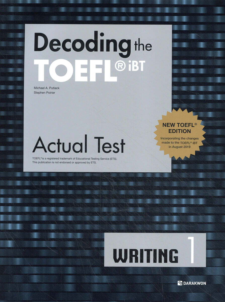 Decoding the TOEFL iBT Actual Test WRITING 1
