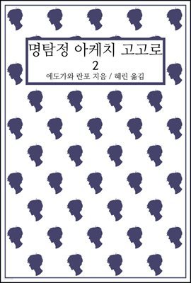 책 정보