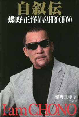   I am CHONO