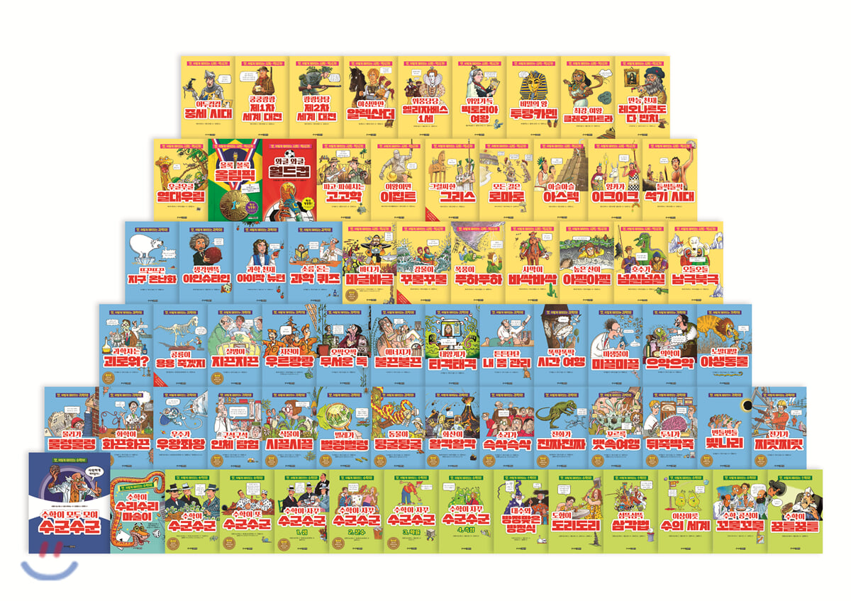 앗, 시리즈 세트