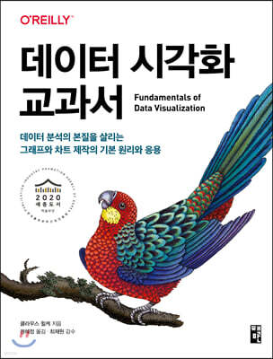 책 정보