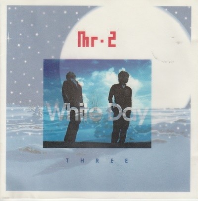 미스터 투(mr 2) 3집 - white day