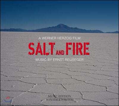 솔트 앤 파이어 영화음악 (Salt And Fire OST by Ernst Reijseger)