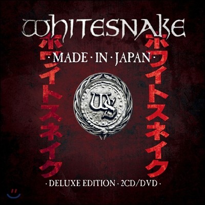 Whitesnake - Made In Japan (Deluxe Edition)