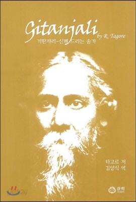기딴쟈리