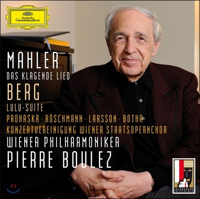 Pierre Boulez : ź 뷡 / ũ:   - ǿ ҷ (Mahler: Das Klagende Lied / Alban Berg: Lulu Suite)