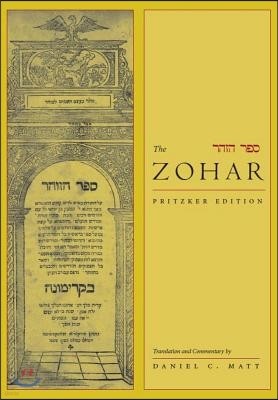 The Zohar: Pritzker Edition, Volume One