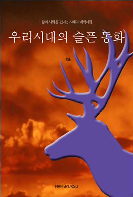 도서명 표기