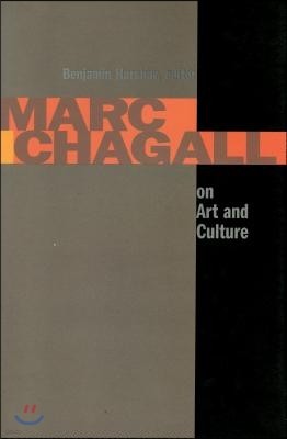 Marc Chagall on Art and Culture