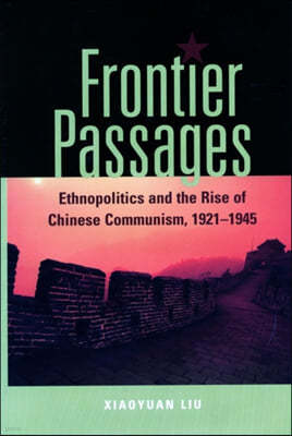 Frontier Passages: Ethnopolitics and the Rise of Chinese Communism, 1921-1945