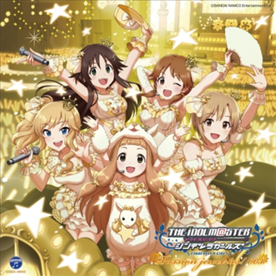 Various Artists - The Idolm@ster Cinderella Master Passion Jewelries! 003 (CD)