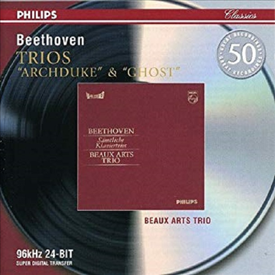 亥 : ǾƳ  4 'Ÿ 뷡', 5 '', 7 '' (Beethoven : Piano Trios No.4 'Gassenhauer', No.5 'Ghost', No.7 'Archduke')(CD) - Beaux Arts Trio