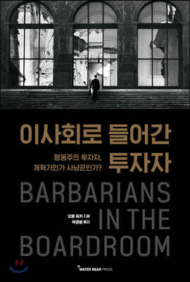 책 정보