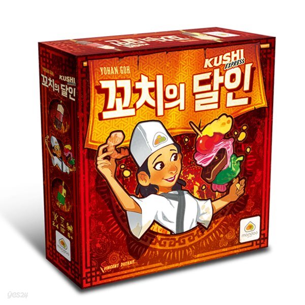 엠투월드 꼬치의달인 인기 보드게임 NEW 최신판 [6세이상,2인~4인]