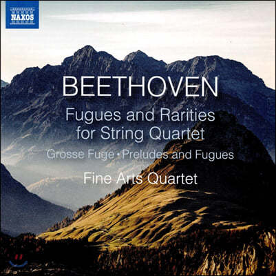 Fine Arts Quartet 베토벤: 현악사중주를 위한 푸가와 희귀 작품집 (Beethoven: Fugues and Rarities for String Quartet)