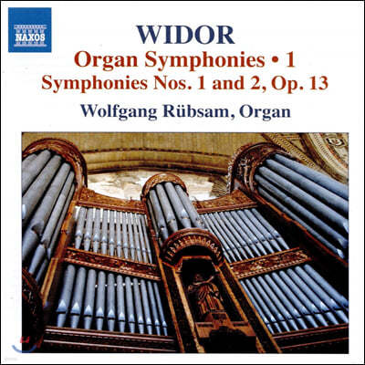 Wolfgang Rubsam 񵵸:   1, 2 (Widor: Organ Symphonies Vol. 1)