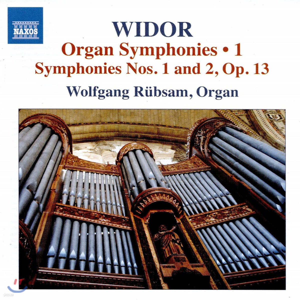 Wolfgang Rubsam 비도르: 오르간 교향곡 1번, 2번 (Widor: Organ Symphonies Vol. 1)