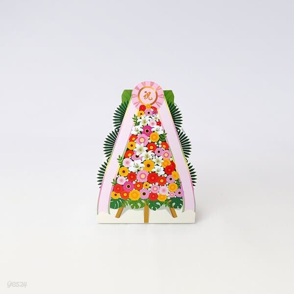 화환카드 V2 (11x16cm)