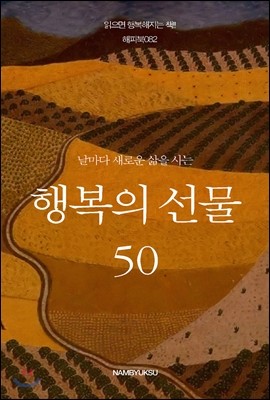 도서명 표기