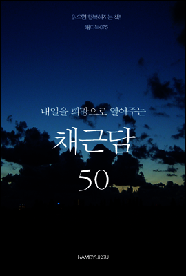 도서명 표기