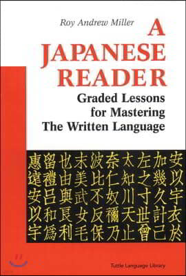 A Japanese Reader: Graded Lessons for Mastering the Written Language
