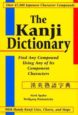 The Kanji Dictionary