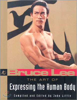 Bruce Lee the Art of Expressing the Human Body