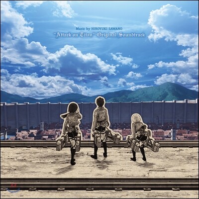 진격의 거인 (일본 TV 애니메이션) OST