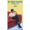 [중고] Yamane Hiroyasu (山根康?) / Get Along Together (수입/single/crdp80) 