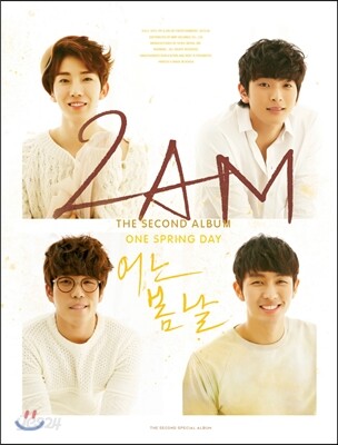 [MQS SD 카드 앨범] 2AM 2집 - 어느 봄날