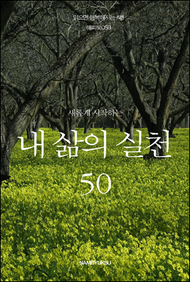 도서명 표기