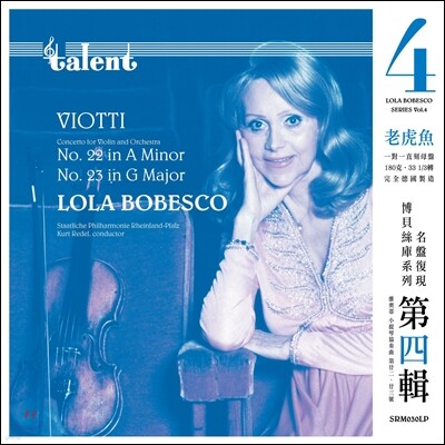 Kurt Redel,Lola Bobesco,Deutsche Staatsphilharmonie Rheinland-Pfalz,Giovanni Battista Viotti — Lola Bobesco 비오티: 바이올린 협주곡 22번 23번 - 롤라 보베스코 (Viotti: Violin Concertos) 앨범 커버