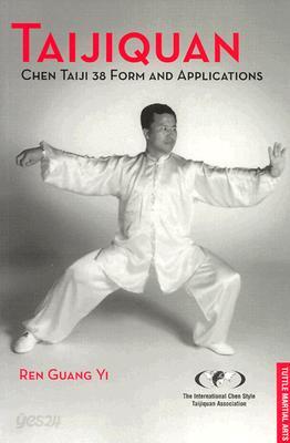 Taijiquan: Chen Taiji 38 Form and Applications