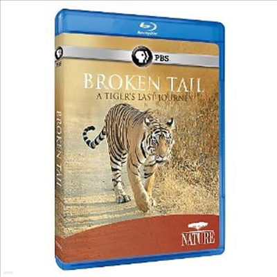 Nature: Broken Tail: A Tiger's Last Journey ( ȣ ū ) (ѱ۹ڸ)(Blu-ray) (2011)