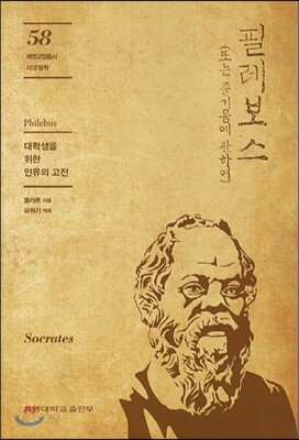 필레보스