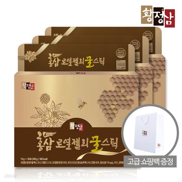 황정삼 홍삼 로열젤리 꿀스틱 30포x3박스