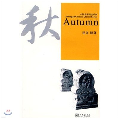 :Autumn(ݾ1) :Autumn(1)