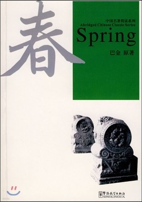 :Spring(ݾ1) :Spring(1)