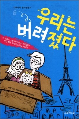 도서명 표기