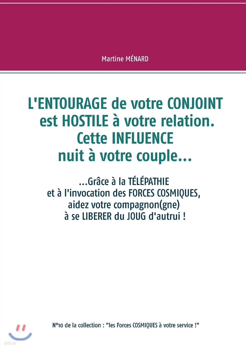 L'entourage de votre conjoint est hostile a votre relation. Cette influence nuit a votre couple...: ....Grace a la telepathie et a l'invocation des fo
