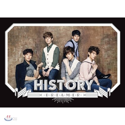 히스토리 (History) - Dreamer