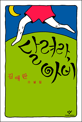 도서명 표기