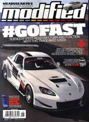 Modified Magazine (월간) : 2013년 6월