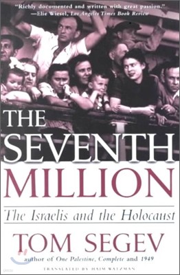 The Seventh Million: The Israelis and the Holocaust