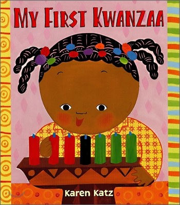 My First Kwanzaa