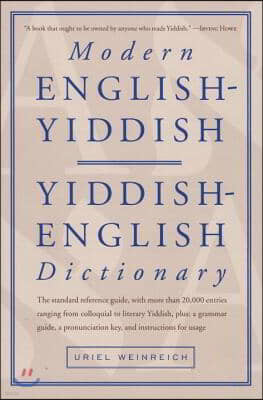 Modern English-Yiddish Dictionary