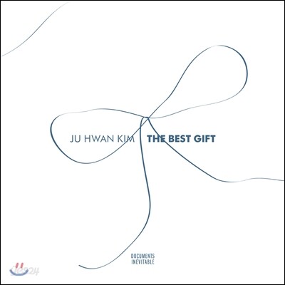 김주환 - The Best Gift