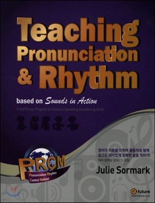 TEACHING PRONUNCIATION RHYTHM (Korean edition)