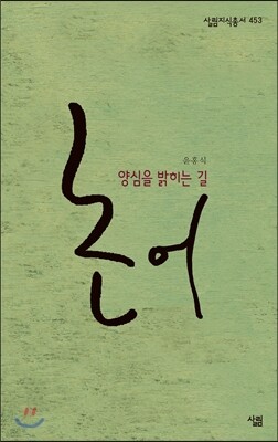 도서명 표기